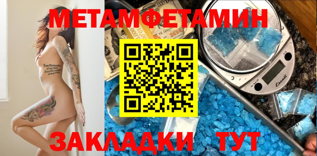 АМФ Розовый  Вход с VPN  Кашира 