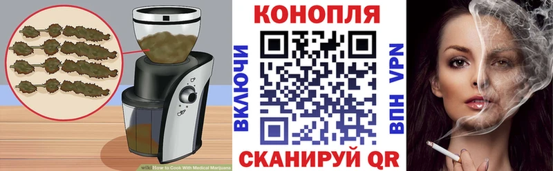 Еда ТГК конопля  Кашира 