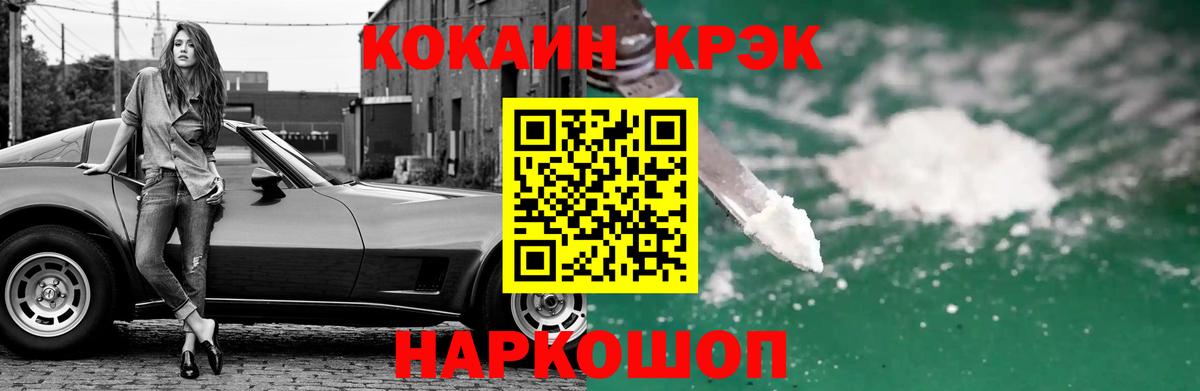 КОКАИН 98%  Вход с VPN  Кашира 