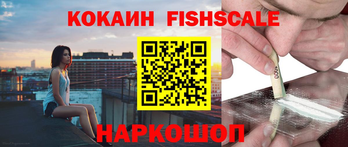 Кокаин 98% Кашира