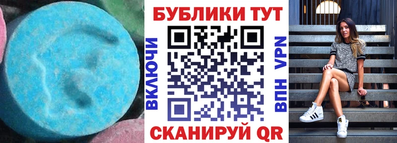 Экстази ешки  Кашира 