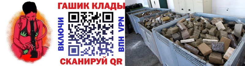 как найти наркотики  Кашира  Гашиш Premium 
