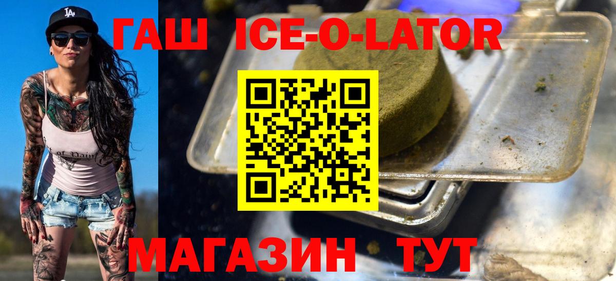 ГАШ hashish Кашира