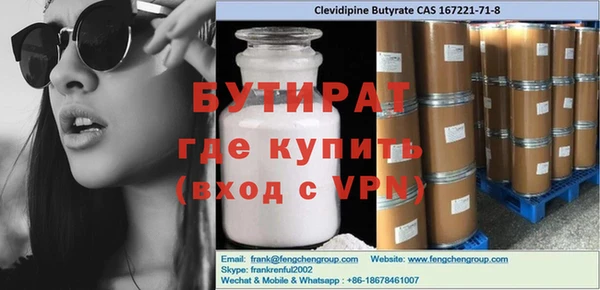 кокаин Горнозаводск