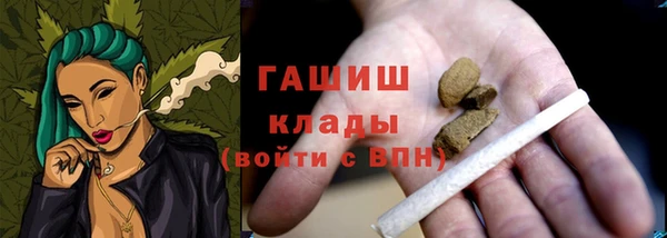 кокаин Горнозаводск
