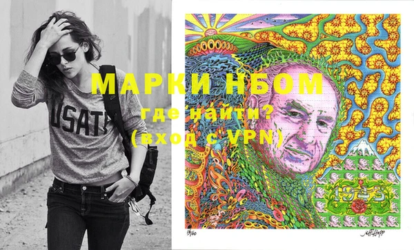 марки lsd Дмитриев