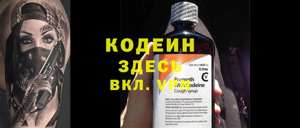 кокаин Горнозаводск