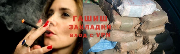 кокаин Горнозаводск