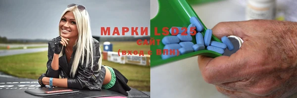 кокаин Горнозаводск