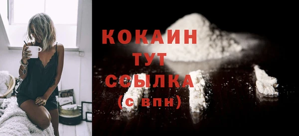 кокаин Горнозаводск