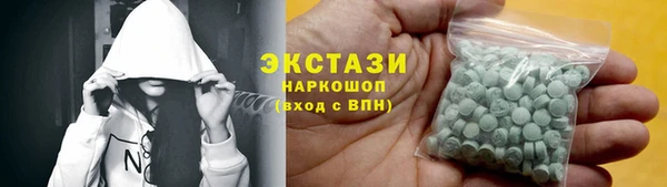 альфа пвп Вязьма