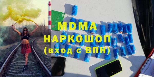 кокаин Горнозаводск