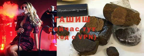 гашиш Протвино