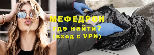 гидра Горняк