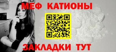 мефедрон VHQ Заводоуковск