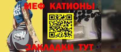 мефедрон VHQ Заводоуковск