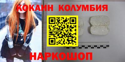 мефедрон VHQ Заводоуковск