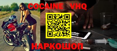 спиды Жуковский