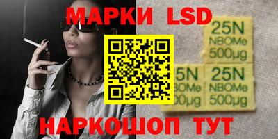 спиды Жуковский