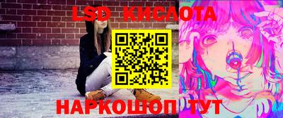 спиды Жуковский