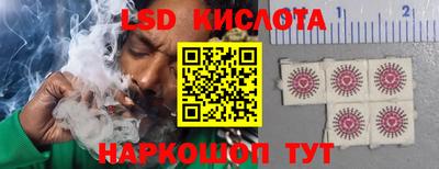 спиды Жуковский