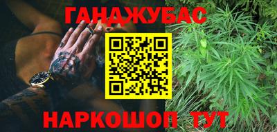 спиды Жуковский