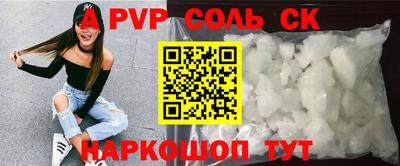 мефедрон VHQ Заводоуковск