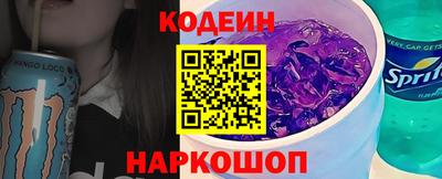 мефедрон VHQ Заводоуковск