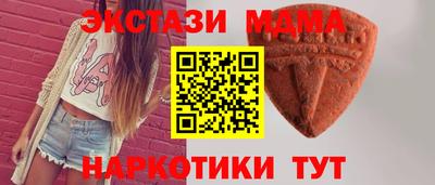 спиды Жуковский