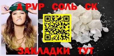 мефедрон VHQ Заводоуковск