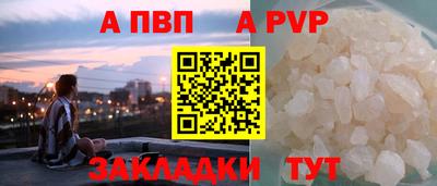 прущий лед Заволжье