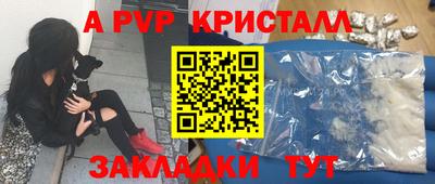 прущий лед Заволжье
