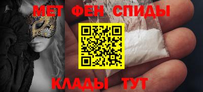 спиды Жуковский