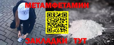 мефедрон VHQ Заводоуковск