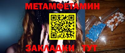 спиды Жуковский