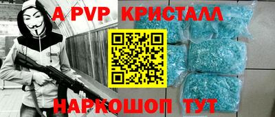 мефедрон VHQ Заводоуковск
