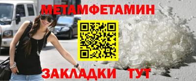 спиды Жуковский
