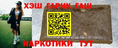 мефедрон VHQ Заводоуковск