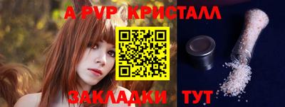 мефедрон VHQ Заводоуковск