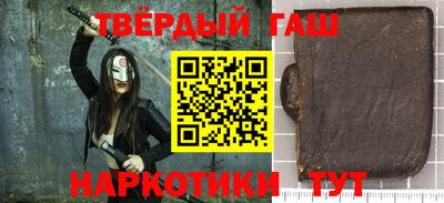 спиды Жуковский