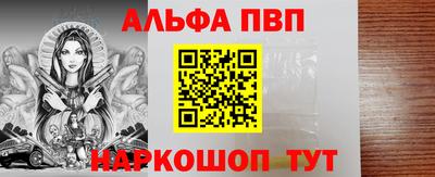 сатива Донской