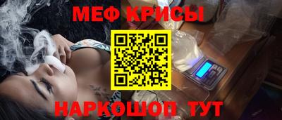 спиды Жуковский