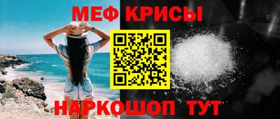 мефедрон VHQ Заводоуковск