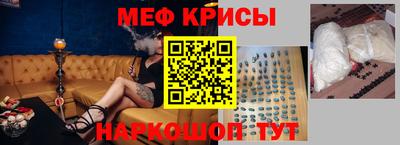 мефедрон VHQ Заводоуковск