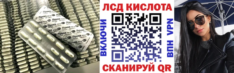 Лсд 25 экстази кислота blacksprut ссылка Кашира