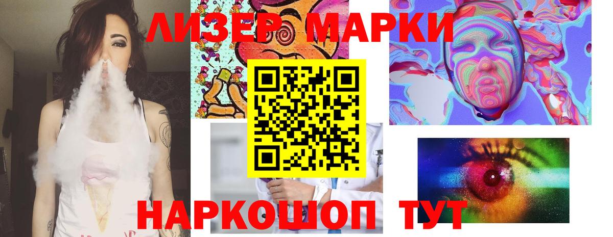 Кашира  LSD-25 экстази ecstasy  Вход с VPN 