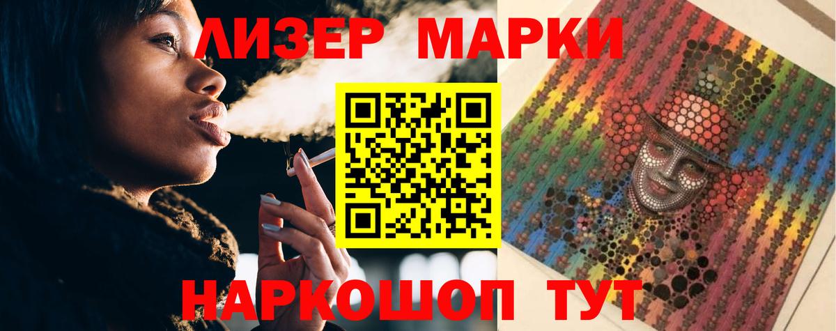 LSD-25 экстази кислота Кашира