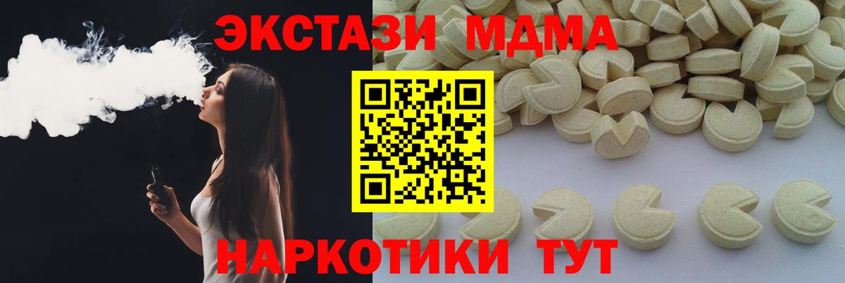 Гашиш  Вход с VPN  Марихуана  МЕФ кристаллы  Кашира  Купить наркоту  COCAIN 