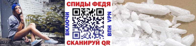 МЕТАМФЕТАМИН Methamphetamine  купить   Кашира 