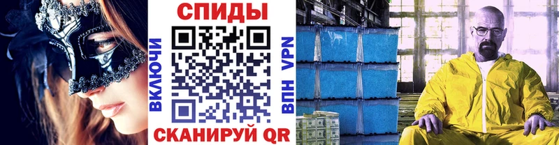 МЕТАМФЕТАМИН мет Кашира